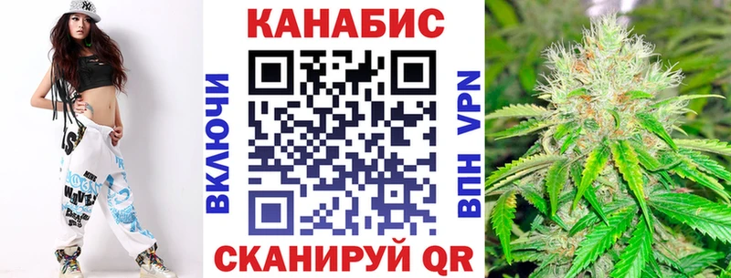 Конопля Касли