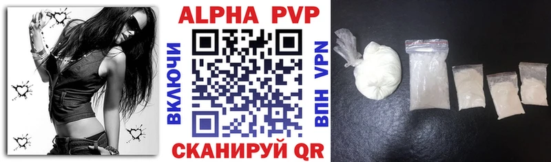 Где купить Касли A PVP  Кокаин  ГАШ  Мефедрон  Канабис 