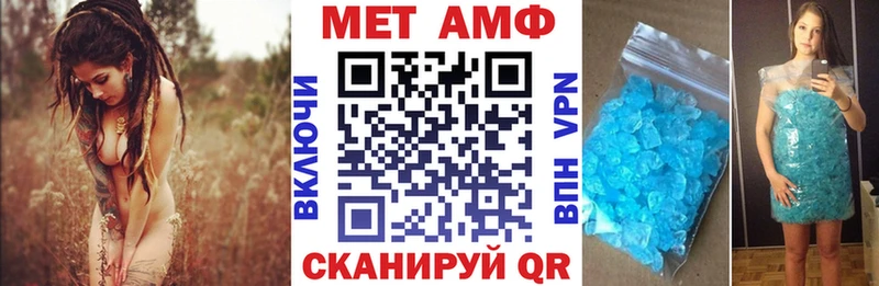Amphetamine VHQ дарнет шоп Касли