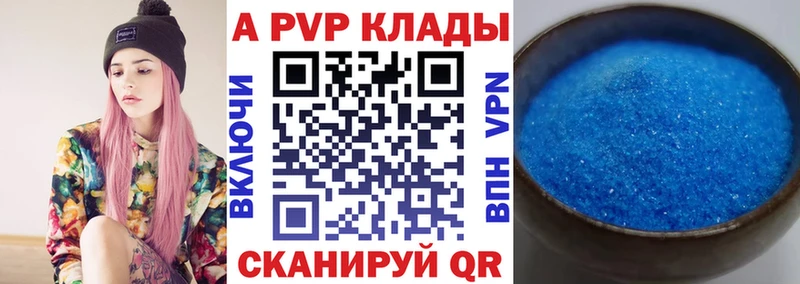 Alfa_PVP мука  продажа наркотиков  kraken ссылки  Касли 