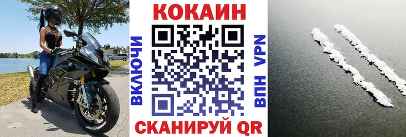 COCAIN Эквадор Касли