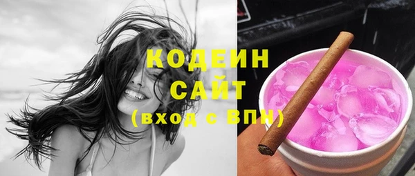 экстази Белоозёрский