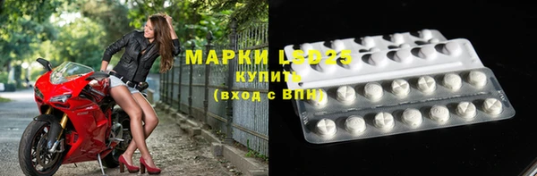 экстази Белоозёрский