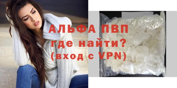 a pvp Белокуриха