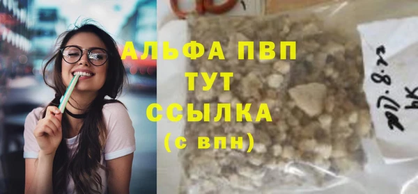 гашишное масло Богородицк