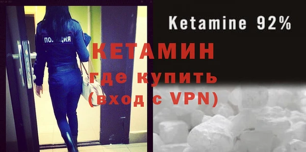 экстази Белоозёрский