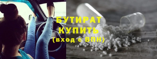ПСИЛОЦИБИНОВЫЕ ГРИБЫ Беломорск