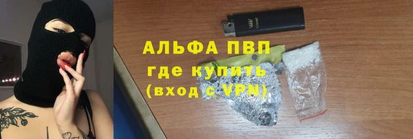 экстази Богородск