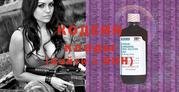 экстази Белоозёрский