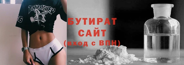 экстази Белоозёрский