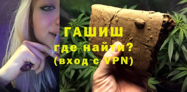 гашишное масло Богородицк