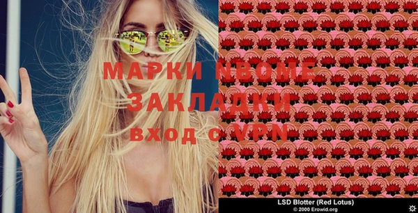экстази Белоозёрский