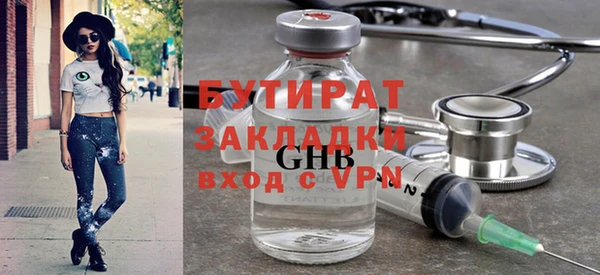 экстази Белоозёрский