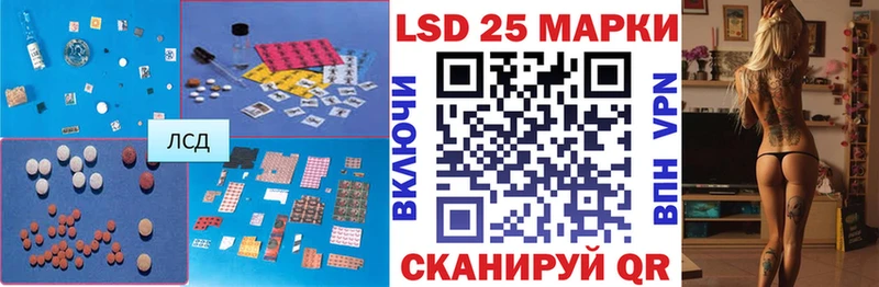 ЛСД экстази кислота  Касли 