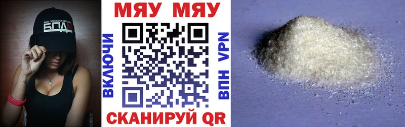 Мефедрон кристаллы  Касли 