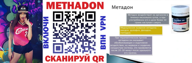 блэк спрут зеркало  Касли  МЕТАДОН кристалл  как найти  