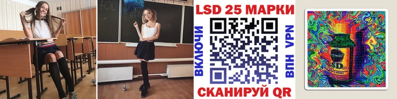 Марки N-bome 1,8мг  Касли 
