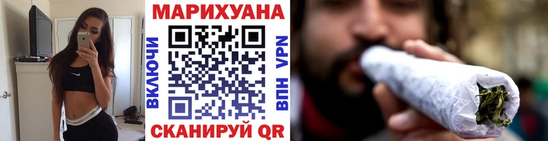 Бошки марихуана сатива  наркотики  даркнет формула  Касли 